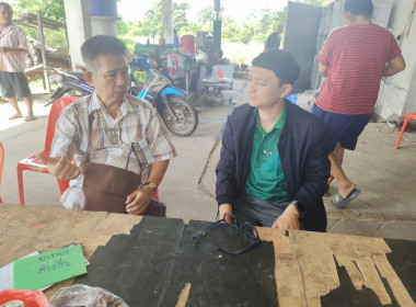 ติดตามการดำเนินธุรกิจรวบรวมยางพารา ... พารามิเตอร์รูปภาพ 1